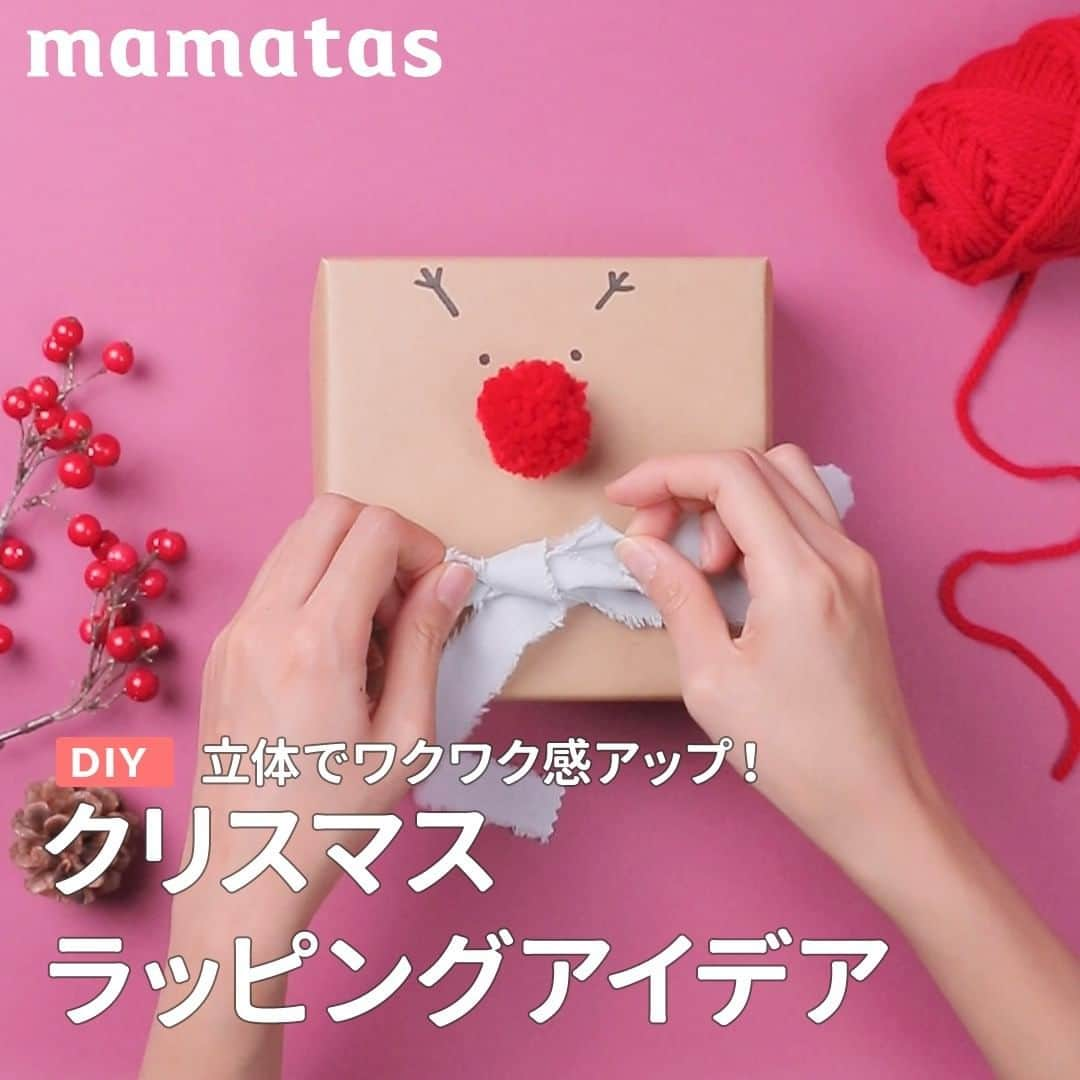 mama＋（ママタス）のインスタグラム