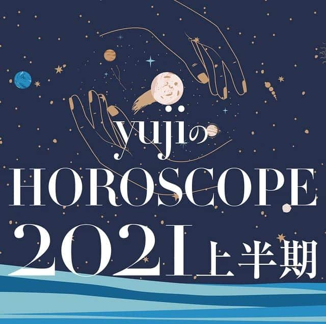 Harper's BAZAAR Japanさんのインスタグラム写真 - (Harper's BAZAAR JapanInstagram)「【2021年】yujiが西洋占星術で占う、上半期の運勢  「風の時代」が本格的に始まる2021年上半期は「自分自身をいかにして打ち出すかが幸運の鍵を握る」と語るのは星読み係のyuji。2021年1月から6月までの運勢とともに、12星座別に打ち出すべきポイントをアドバイス。新しい時代の幕開けとともに、自分自身をアップデートしよう！  気になる続きはこちらから☟ https://www.harpersbazaar.com/jp/horoscopes/fortune-special/g34901658/yuji-horoscope2021firsthalf-hb/  または、プロフィールのリンク🔗からチェック！ @harpersbazaarjapan   #占い #2021年占い #2021年上半期 #yuji #ハーパーズバザー #horoscope #horoscope2021 #harpersbazaar #harpersbazaarjapan #magazine」12月17日 21時30分 - harpersbazaarjapan