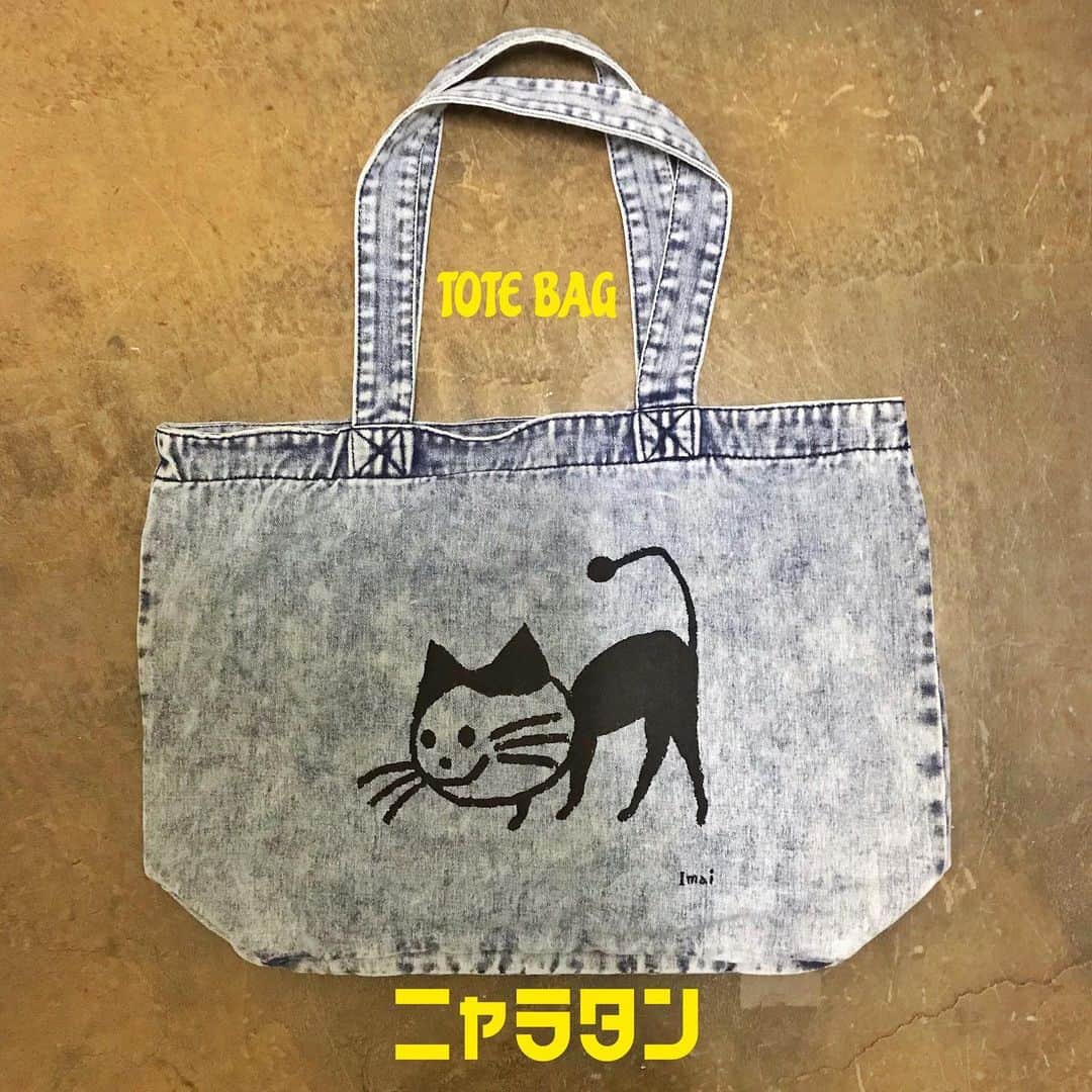 イマイアキノブのインスタグラム：「🥀入荷しました ちょっと大きいサイズの『ニャラタン』  ライブ会場にて販売 トートバッグ『ニャラタン』 内ポケット付 内容量19L ¥3000  Illustration by Imaiakinobu   #イマイアキノブ  #imaiakinobu」
