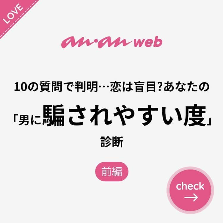 ananwebのインスタグラム