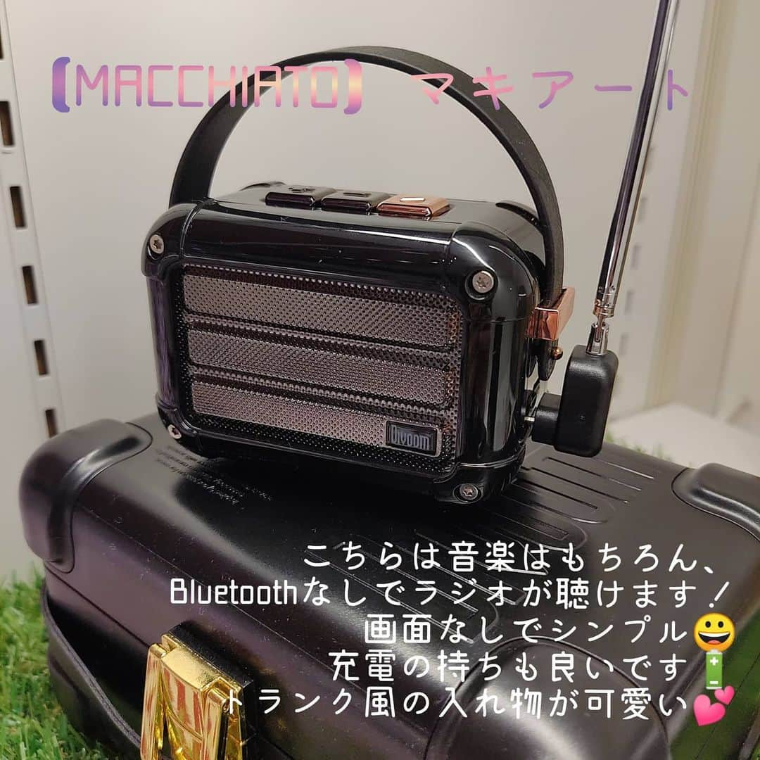 caseplayさんのインスタグラム写真 - (caseplayInstagram)「可愛いbluetoothスピーカーたちのご紹介です♡  なんと音楽を聴くだけでなく！  スマホの専用アプリを使うと… ✔画面に流すピクセルアートをデザイン ✔テトリスなどのゲーム！ ✔アラームを設定して目覚まし時計！ ✔アプリの通知 などなど便利で楽しい機能がたくさん♪  プレゼントにもおすすめです✌  FOXオンラインストアでもお取扱いしております👉 @fox.inc_store  #音楽好きな人と繋がりたい #bluetoothスピーカー #Bluetoothspeaker #ラジオ好きな人と繋がりたい #ピクセルアート #レトロ雑貨 #インテリア #おしゃれ #暮らしを楽しむ #レトロゲーム #置き時計 #tivoo #divoom #マキアート #クリスマスプレゼント #スマホケース #iPhoneケース #ギフトにおすすめ #デスクトップパソコン #スマホアプリ #ガジェット好き #東急プラザ銀座 #tokyuplazaginza #foxginza #銀座 #ヒンカリンカ #hinkarinka #instagood #followforfollowback」12月17日 21時35分 - fox.inc_store