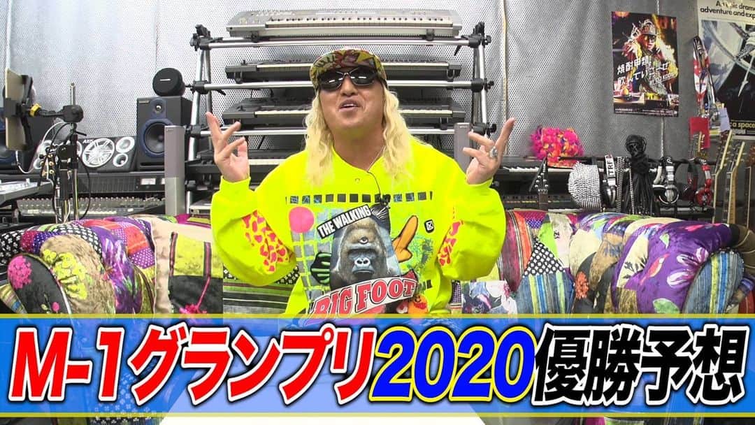 のインスタグラム：「僭越ながらYouTube企画でM-1グランプリ2020！！予想動画を上げさせて頂きました！！本当に僭越ながらではございますがリスペクトをこめて！！  YouTube「DJ KOOの電KOO石火わいたー」   #M1 #DJKOO   https://youtu.be/0tt3aPMZVoQ」