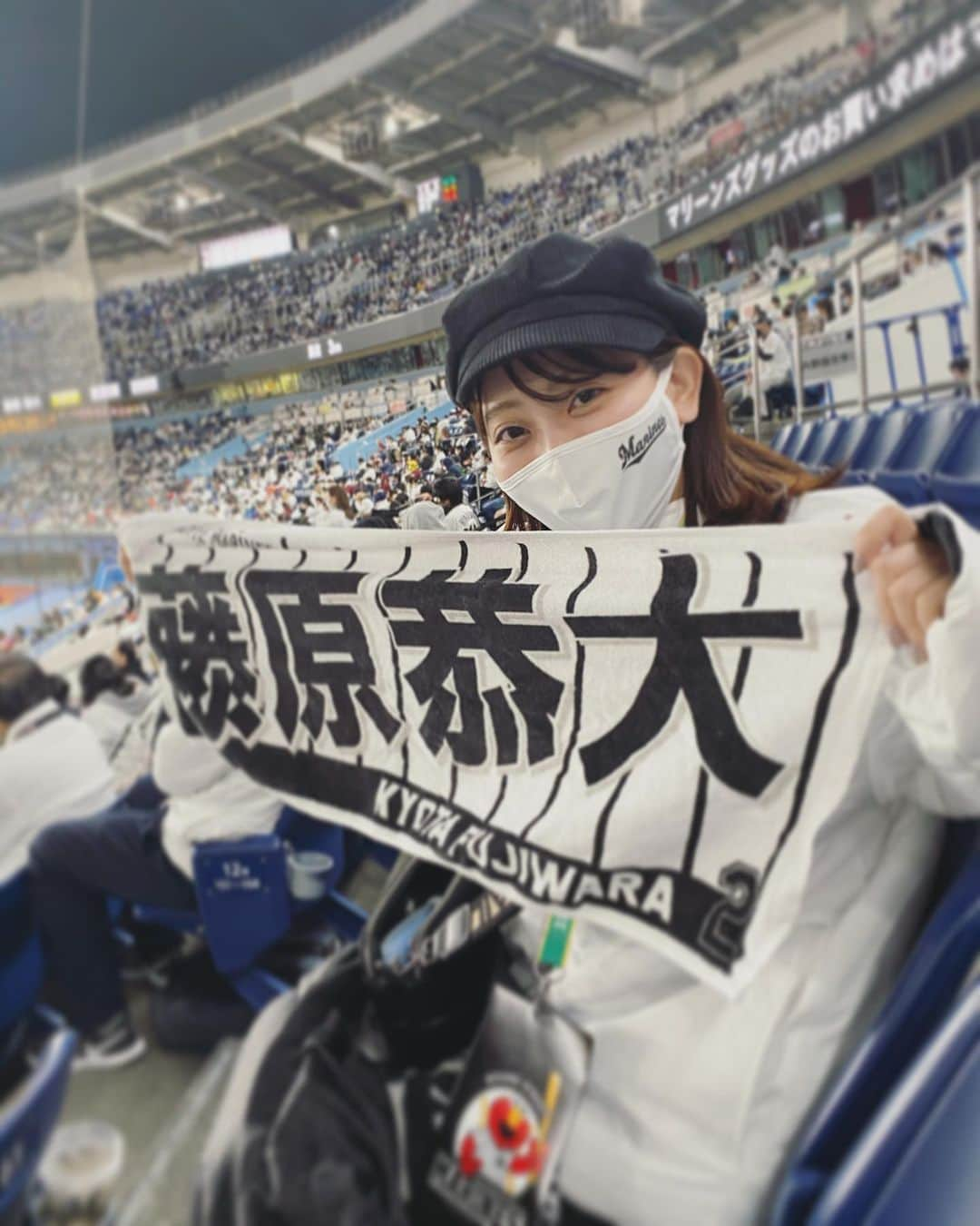 千葉えりかのインスタグラム：「両親と旅行帰りに行ったマリン⚾️❤️  このタオルはファンの方からいただいたものです☺️  この日めちゃくちゃ寒かったけど 配布されたジャケットにめちゃくちゃ助けられました🥲  #chibalotte#chibalottemarines#千葉ロッテマリーンズ#ロッテ女子#野球女子#野球好き#zozomarinestadium#藤原恭大」