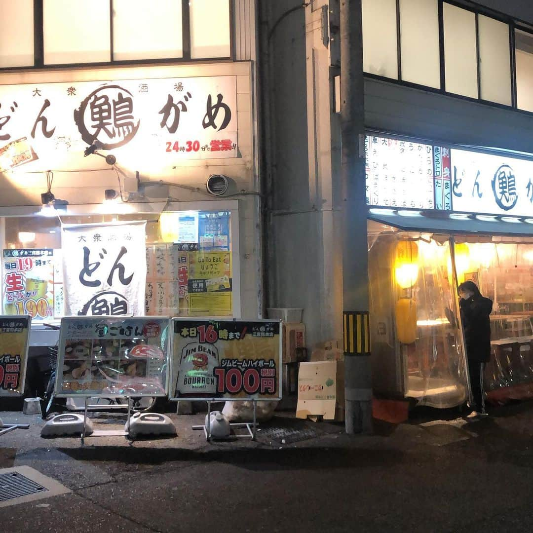 どんがめ三宮総本店のインスタグラム