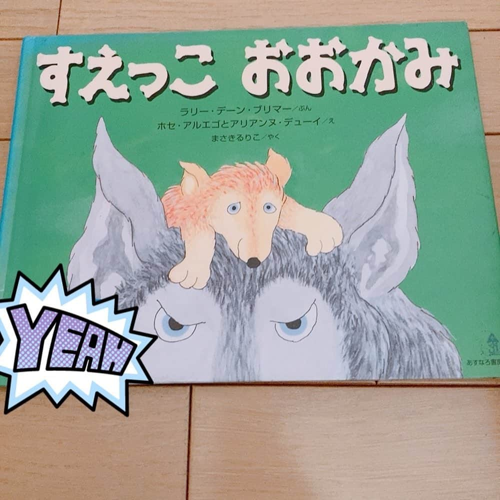 上地春奈さんのインスタグラム写真 - (上地春奈Instagram)「2020年12月17日 22:20 ☆読んだ本シリーズ☆ テーマ：ブログ  こないだの北大路公子さんの本を読んでから、勝手に始まった🧘🏻‍♂️ あたすが最近読んだ本を、忘れないように思った感想書くシリーズ😂おいで 読んだ時しか書かないシリーズ🤣😂🤞  これで、今後同じ本借りずに済む。 きっと🤣😂 それでは、早速。  　 #猫の建築家 作　#森博嗣さん 画　#佐久間真人さん  オシャレそーだし、 こんな本も読んでみようと思って借りたら😊  猫が、建築家って事で、色んな目線で、「美」とは。。。  を探してる。  正直、 理解力乏しい自分には、 ちょっと難しいかったっす🤣😂おいで🙏  絵が上手な人って羨ましい⤴︎✨🎶 って思う😂🤣  そんな感じの本でした🤣😂🙏  後は、  【# かわいい結婚』　#山内マリコさん  専業主婦と、結婚せず働く女性の友達の話し。  現実〜😂🤣ってなる本。  あと読んだのんは、 絵本良いなぁと思って、オススメのトコに置かれてたやつを、借りてきた😊  絵本 『すえっこおおかみ』  今は、出来なくても、焦らなくて大丈夫だよ〜！いじけないで、やり続ければ出来るようになるよー！という本。  見守るお父さんが優しい。  絵本読み終えた後、保育園だったか幼稚園の時、 お父さんと、自転車乗れるよう練習いっぱいしたのを思い出し、泣きそうになる。  そして、こう思った。  お父さん、自転車乗れるようにしてくれて、まじ、ナマステ🙏と。  後、夏休みの宿題で、教わっても、毎回時計が読めなくて😂👋  間違うたびに、あたすの頭を鉛筆の先っぽで刺して違う！と体で覚えさせてくれたお父さん🤣😂❤️  お父さん❤️ お父さんのお陰で、時計の読める女になりました🤸‍♂️⤴︎🎶🖖  お父さん、諸々、カムサハムニダ🧘🏻‍♂️🙏  お父さんの事も大好き😂🤣❤  絵本読んでる人居たら、色々読んでみたいから、オススメあったら教えてちょんまげね😊🤸‍♂️🎶  #上地春奈 #図書館先生カムサハムニダ #お父さん大好き♡」12月17日 22時28分 - uechi_haruna