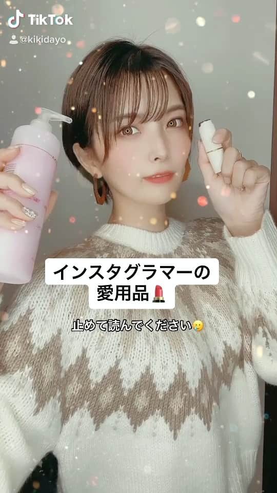 のインスタグラム：「愛用品の一部を紹介😍 . ①CEZANNE 504 ②CHRISTINA ボディクリーム ③CLINIQUE マスカラ ④UZU アイライナー ⑤GU フェアアイルセーター . #愛用品　#愛用コスメ #愛用品紹介 #プチプラ　#プチプラコーデ #プチプラコスメ #プチプラメイク #プチプラ部 #プチプラコスメ購入品 #保湿ケア #保湿クリーム #ボディクリーム #プチプラリップ」