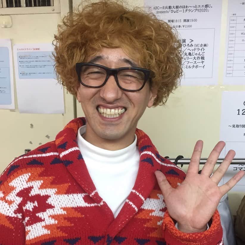 吉本新喜劇のインスタグラム：「🎉新座員さんいらっしゃい🥳 本日の #よしもと祇園花月 公演で #ボンざわーるど が新喜劇の舞台デビューしました！ 今日がボンさんの新たなスタートです👏✨ 皆さまこれから応援宜しくお願い致します！」