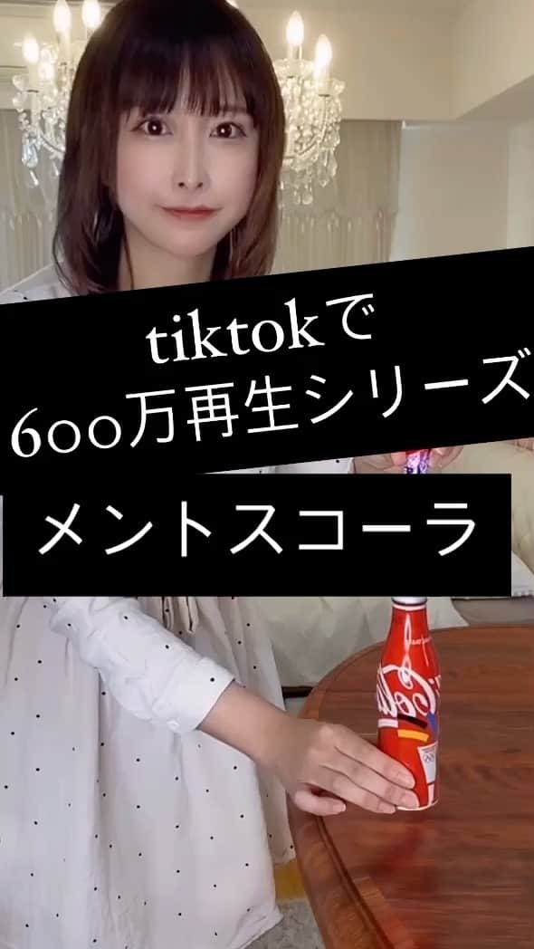 いとうさやかのインスタグラム