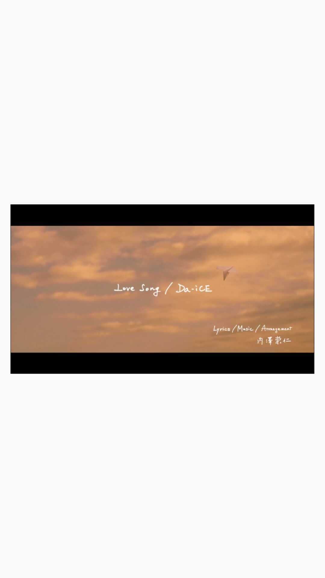 工藤大輝のインスタグラム：「Produced by 内澤崇仁 ( @androp_official )」