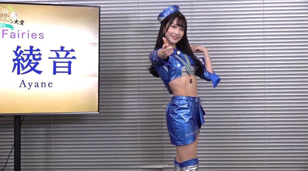 西井綾音のインスタグラム：「. レースクイーン大賞新人部門 PR生放送見ていただいた方ありがとうございました✨✨ . . . . 緊張してあんまり上手く話せなかった、、！！ . . . みんなに想いは伝わってますか？？ . . . 投票方法も色々あって大変なのに わざわざ貴重な時間とお金を使って投票してくださる事 . . . これは当たり前の事ではありません。 本当に本当にありがとう。 たくさんのレースクイーンの中から私を応援してくれて 本当にありがとう😢 . . . . 推しててよかったって思ってもらえるように頑張ります✨✨ . . みんなでグランプリとるぞっ！！ 引き続き応援宜しくお願いします✨」