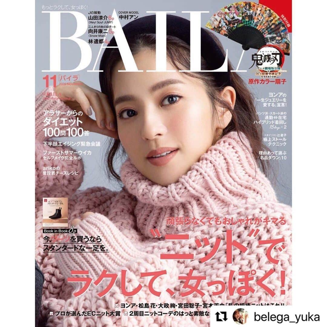 小顔.小顔矯正.Speed小顔公式アカウントのインスタグラム：「みなさん、こんにちは❤️ . .  BAILA11月号に スピード小顔でも大人気のセルキュアが掲載されました✨ スピード小顔は、セルキュアの正規販売代理店のため、 店頭で体験していただけるだけでなく、ご購入もいただけます❤️ モデルや女優の方も愛用されている人気商品のため、店頭でぜひ体験してください✨ . . スピード小顔では、お顔と頭の歪みを整え、セルキュアでむくみをオフ😌❤️ スペシャルケアを体験してください！✨ ご予約お待ちしております🌼 #スピード小顔 #すっきりフェイスライン  #スタッフ愛用品 #みな実買い   #Repost @belega_yuka with @make_repost ・・・ #BAILA 11月号に @baila_magazine  #セルキュア4TPLUS が掲載されました😊💖 #下半顔エイジング緊急会議 という企画の #石井美保× #有村実樹 #横顔美人 な二人の #マスク下レスキューケア公開‼️‼️ のコーナーで #マスク生活 で起こるさまざまな #肌トラブル について #美容家 の石井美保さん @miho_ishii と #美容研究家 の有村実樹さん @arimura_miki がそれぞれおすすめのケア方法をご紹介くださっている中…  有村実樹さんがセルキュア４TPLUSをご紹介くださいました😊  「ゆるみがちな #フェイスライン の #引き締め や口角の #リフトアップ をしたい撮影前のケアに使用✨ #即効性 にぞっこん❣️」とコメント下さっています😊✨  セルキュア4TPLUSの #セルキュアモード（赤）は #表情筋 にしっかりアプローチする #EMS モード❗️  表情筋がしっかりほぐれますので、お顔の表情を作るとき、とっても軽く、動かしやすくなっていることに驚かれる方が多いです😊✨  大切なお出かけの前や、マスクの下でこわばったお顔の表情が気になる時に、セルキュアモードで1回5分のケアがとってもおすすめです💖💖💖 有村実樹さん、ご紹介ありがとうございました✨😊✨ BAILA11月号掲載ありがとうございました😊✨   #感謝 #バイラ  #美顔器 #cellcure4tplus #insta4tplus #セルキュア」