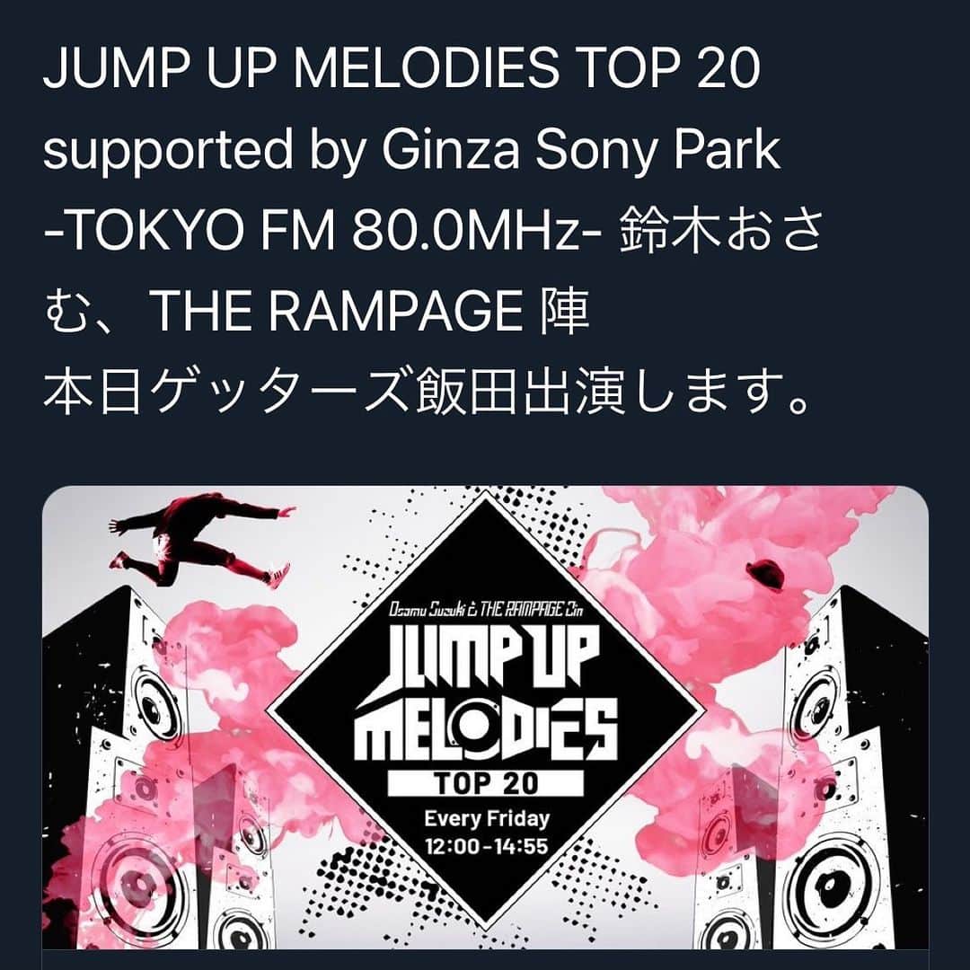 のインスタグラム：「本日東京FMに出演します。占う企画もあると思うので、番組HPにメッセージを送ってみてください。」