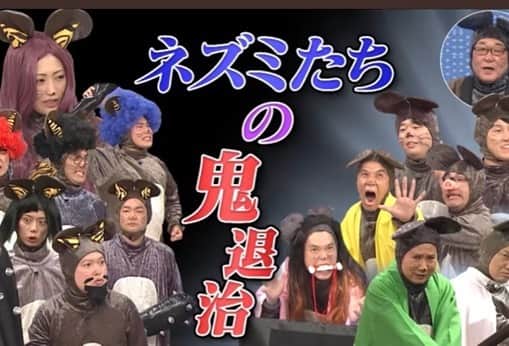 望月隆寛さんのインスタグラム写真 - (望月隆寛Instagram)「#爆チュー問題クリスマスライブ2020 がFODにて配信中でございます❗️ダニエルチューも参加させていただいております😊是非見て下さい👍  #爆チュー問題 #壇蜜 #永野 #ロッチ #山中秀樹 #ハナコ #宮下草薙 #脳みそ夫 #ダニエルズ」12月18日 10時18分 - mochizuki.takahiro_1207
