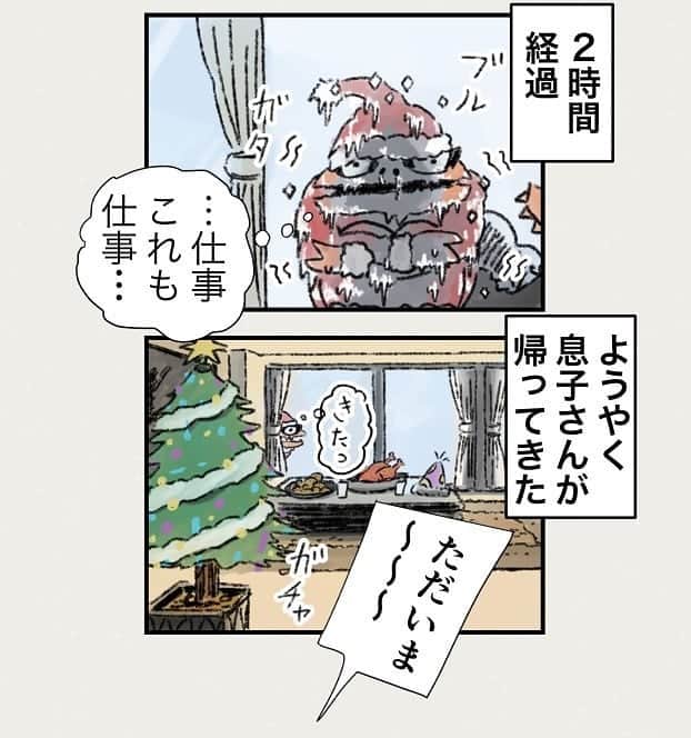 鈴木おさむさんのインスタグラム写真 - (鈴木おさむInstagram)「ティラノ部長の１7話。クリスマス編です。  結局、ズルいやつと図々しいやつが強いんだな・・・・  この話、個人的にはすごく好きです。  感想もお願いします。  僕が原作、作画はしたら領さん、プロデユースはコルクの佐渡島さん。  #ティラノ部長 #ironowa_ba #大塚」12月18日 10時20分 - osamuchan_suzuki
