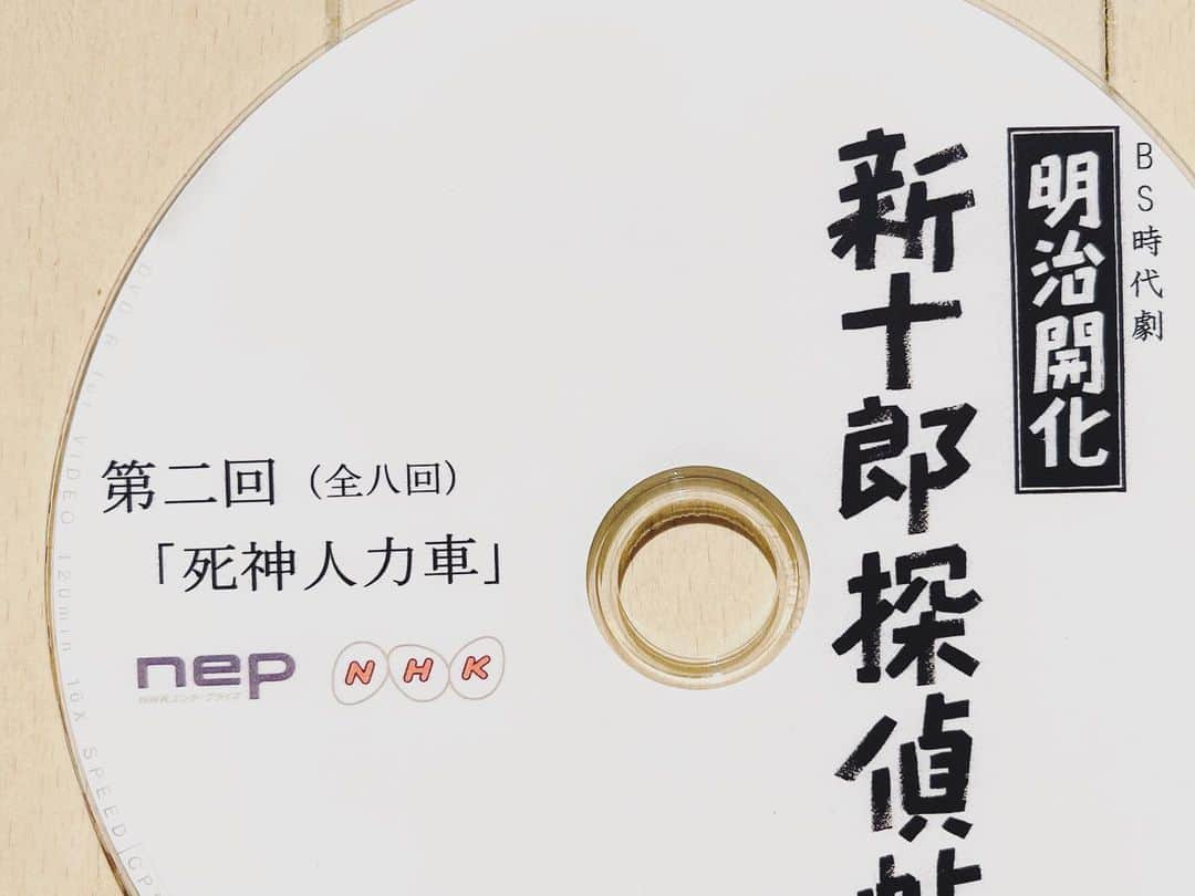 中村靖日のインスタグラム：「.  #新十郎探偵帖  第二回『死神人力車』 死神、人力車。 重厚な物語りです。  スタッフ・キャスト 数百名の皆様の全力です。  今夜放送です。 よろしくお願い申し上げます。  #movie #studio #shooting #location #staff #actor #actress #tokyo #japan #withafterpost」
