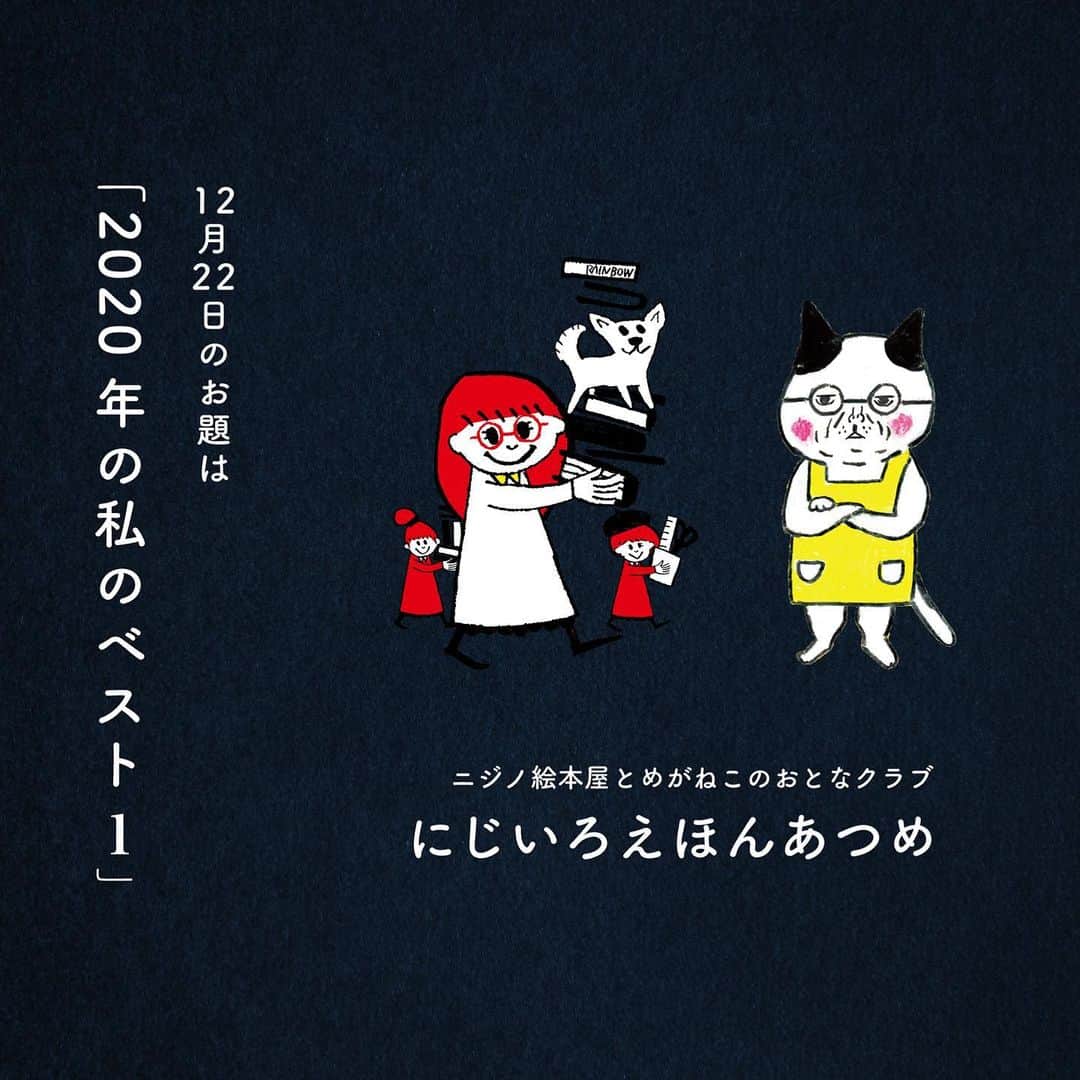 手紙社のインスタグラム
