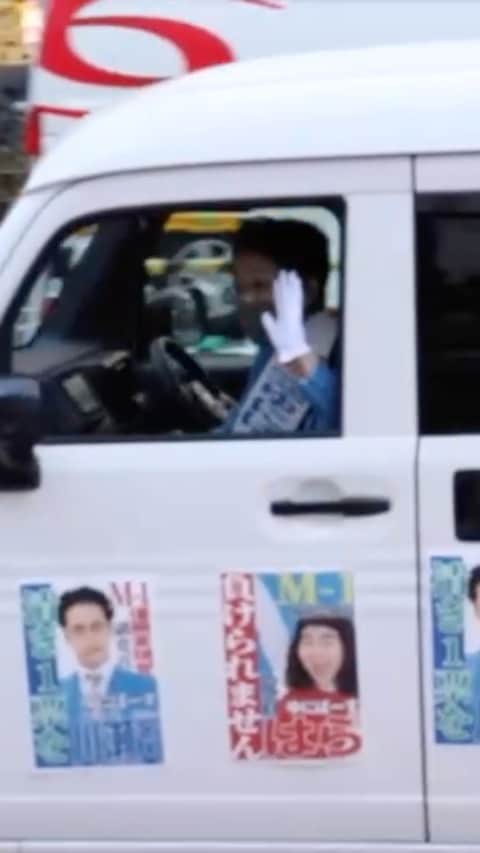 のインスタグラム：「投票宜しくお願い致します🙋‍♀️ ABCテレビ.テレビ朝日系列全国ネットで生放送 14:55〜  #ゆにばーす #2020M-1グランプリ #1人3組投票」