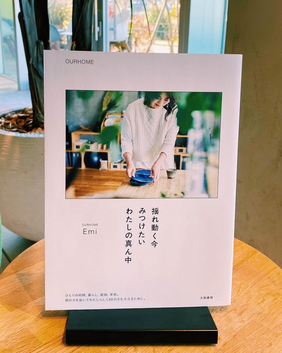 柏の葉 T-SITEのグルメインスタ