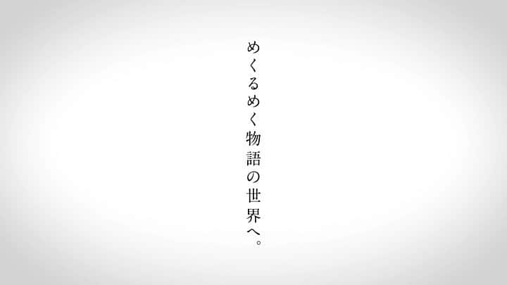 パスピエさんのインスタグラム写真 - (パスピエInstagram)「新曲『プラットホーム』が 「ピッコマ」のCMソングに決定！！  ＝＝＝＝＝＝＝＝＝＝＝＝  12月9日にリリースした6th ALBUM『synonym』に収録されている新曲『プラットホーム』が 電子マンガ・ノベルサービス「ピッコマ」の新CMソングに決定！！  【ピッコマ「ラインナップ篇」】 の新CMソングに起用されています。 本日12月18日（金）よりオンエアされますので、 是非チェックしてみてください◯  #ピッコマ #パスピエ #synonym」12月18日 6時00分 - passepied.info