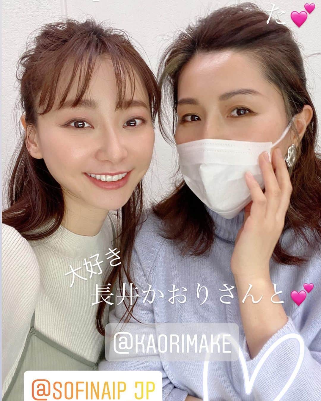 葉月祥子さんのインスタグラム写真 - (葉月祥子Instagram)「花王ソフィーナiP @sofinaip_jp の撮影でした💐💕✨﻿ ﻿ ヘアメイクは大好きな長井かおりさん💕 @kaorimake ﻿ ﻿ ﻿ sofina iP 公式サイトの、『キレイのヒント』更新されましたのでこちらも見て頂けたら嬉しいです💕(プロフィールにurl載せてあります💐)﻿ ﻿ ﻿ ﻿ ﻿ キレイのヒントにレギュラーで出して頂けるようになって、もう1年たつのかな😊🌸かおりさん、花王の皆さん、スタッフの皆さん、いつも本当に優しくて、美味しい差し入れを頂いたり、最後にはいつも素敵な花束と拍手で送り出してくださいます🥲💕💐﻿ ﻿ ﻿ 本当にいつも、感謝でいっぱい✨﻿ ﻿ ﻿ @sofinaip_jp の公式ラインのお友達登録で素敵な情報も届くので是非🥰✨﻿ ﻿ ﻿ #花王ソフィーナ #ソフィーナip #sofinaip #キレイのヒント #肌id #美容 #コスメ #beauty #cosmetics ﻿#美容法  ﻿ #makeupartist #長井かおり ﻿ #spacecraft #葉月祥子 ﻿ ﻿ ﻿ ﻿ ﻿」12月18日 6時39分 - shokohazz210