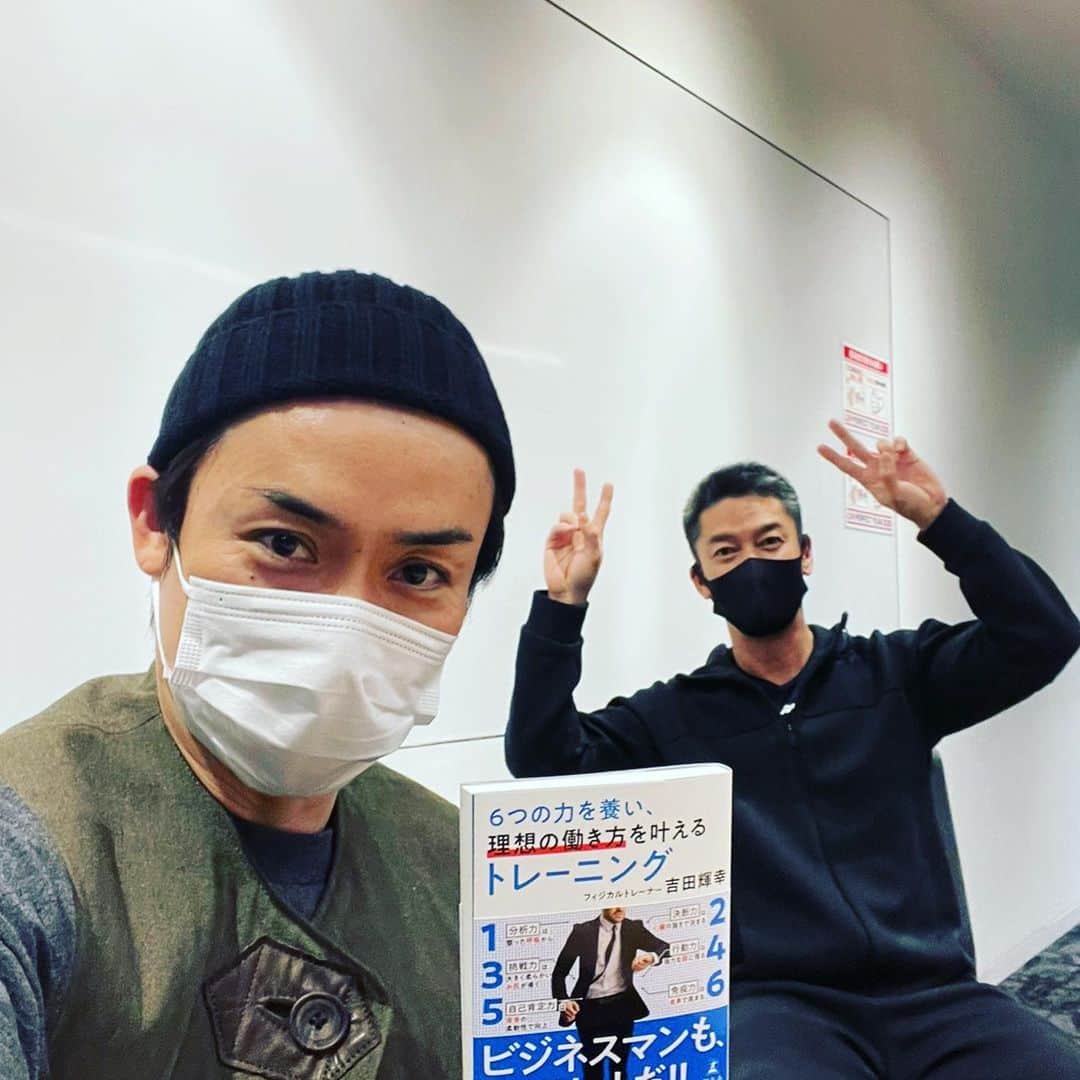 のインスタグラム：「12/20(日)18:30～O.A！  FM yokohama 「RADIO MASHUP」ゲスト出演！！  12/20(日)18:30～O.A FM yokohama「RADIO MASHUP」に出演します！  EXILEフィジカルトレーナーとしてアーティスト、パフォーマーを支え続けている吉田輝幸ならではのお話や、新しい生活様式に適応するビジネスパーソンに向けて出版した「6つの力を養い、理想の働き方を叶えるトレーニング」お話など、たくさんさせていただきました！  是非お聴きください!!  FM yokohama「RADIO MASHUP」 毎週日曜18:30～19:00 O.A  ◆MC EXILE TETSUYA 橘ケンチ  ◆番組公式HP https://www.fmyokohama.co.jp/pc/program/RadioMashup  #ビジネスアスリート #ととのえトレーニング #パフォーマンスギア #最短で最大の効果を出すトレーニング #ギア職人 #ギア師匠 #pcp #mba #アスリート #パーソナルトレーニング #ストレングス&コンディショニング #ldh #ldhsports #幻冬舎 #ゲーテ #fmyokohama #exile  #exiletetsuya  #exilekenchi」