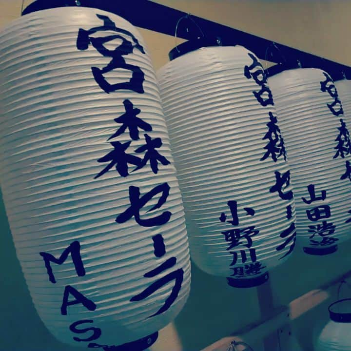 宮森セーラのインスタグラム：「こんなに沢山の提灯😭😭😭 ありがとうございます！！！😭  本当に嬉しいです、、、 ありがとうございます！！！！ 皆の名前を灯して、愛を胸に。 19時からの初日、張り切っていってします！！  本当に本当にありがとう。 大好きです！  #はらはらり #女優 #生島企画室 #舞台 #花魁 #吉原 #宮森セーラ #宮森セーラはいいぞ  #日本 #提灯 #着物」