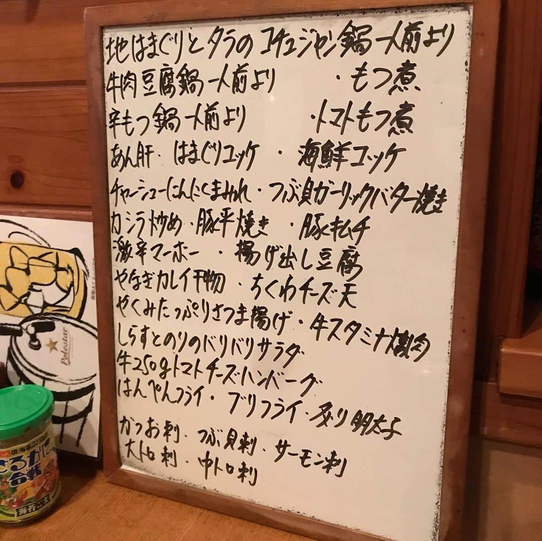 吉山りささんのインスタグラム写真 - (吉山りさInstagram)「千葉の『うおたみ』さんに撮影🐟  衝撃の美味しさでした☺️ 💕💕💕  一身上の都合で一滴も飲めなかったので（笑）、  次は大好きな『鶴齡』と一緒に お刺身食べたいなぁ🍶🍻  またいきまーす😋💓  うおたみの皆様、お客様 優しくして頂きありがとうございました💕  #うおたみ さん #新鮮 以外のなにものでもない😍 量もすごい💓#山武市 #山武 #千葉 #千葉県 #千葉県大好き  #ごちそうさまでした  #撮影 ご協力ありがとうございました✨ #🎬 #movie #ムービー #movies   #吉山りさ #フリーモデル #モデル   撮影のご依頼お待ちしております😊  #鶴齡 #鶴齢 #日本酒 #japanesesake #sake #Japan #観光協会 #観光    #ハマグリ #はまぐり #お魚 #鮮魚 #お刺身」12月18日 19時07分 - oreorerisa