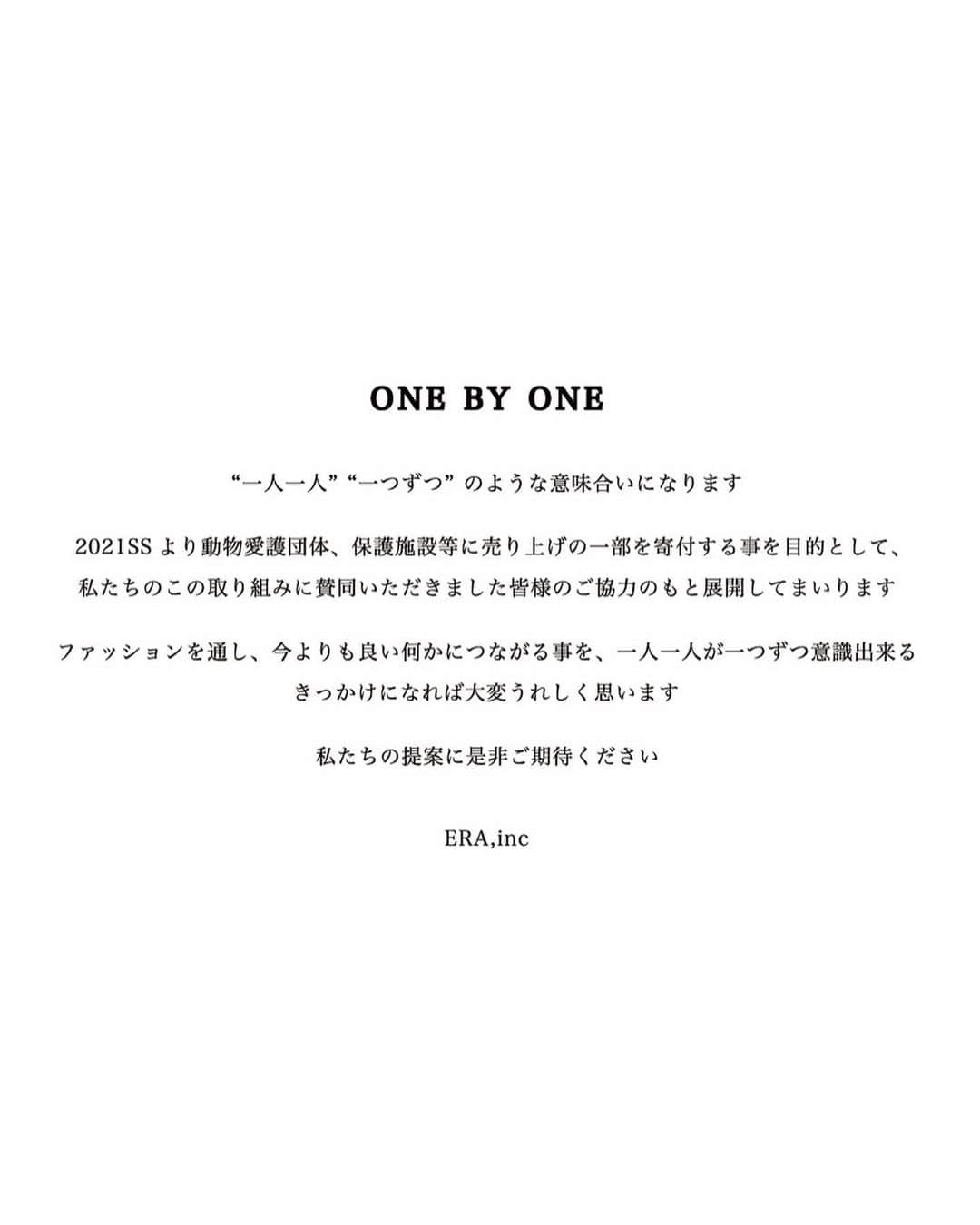 水川あさみさんのインスタグラム写真 - (水川あさみInstagram)「ONE BY ONE "一人一人" “一つずつ"  私自身も普段から大好きでプライベートでも仕事でもお世話になっている77circaが2021ssより動物愛護団体や保護施設に売り上げの一部を寄付する事を目的にした取り組みをはじめました。 一人一人が一つずつ意識できるきっかけになればとの事。  このファッションを通した素晴らしい取り組みに賛同し、この度うちからはニコさんが選出されました👏  今日から販売開始です。 77circaのHPでも購入できますので是非覗いてみてください🐶🐱」12月18日 19時15分 - mizukawa_asami