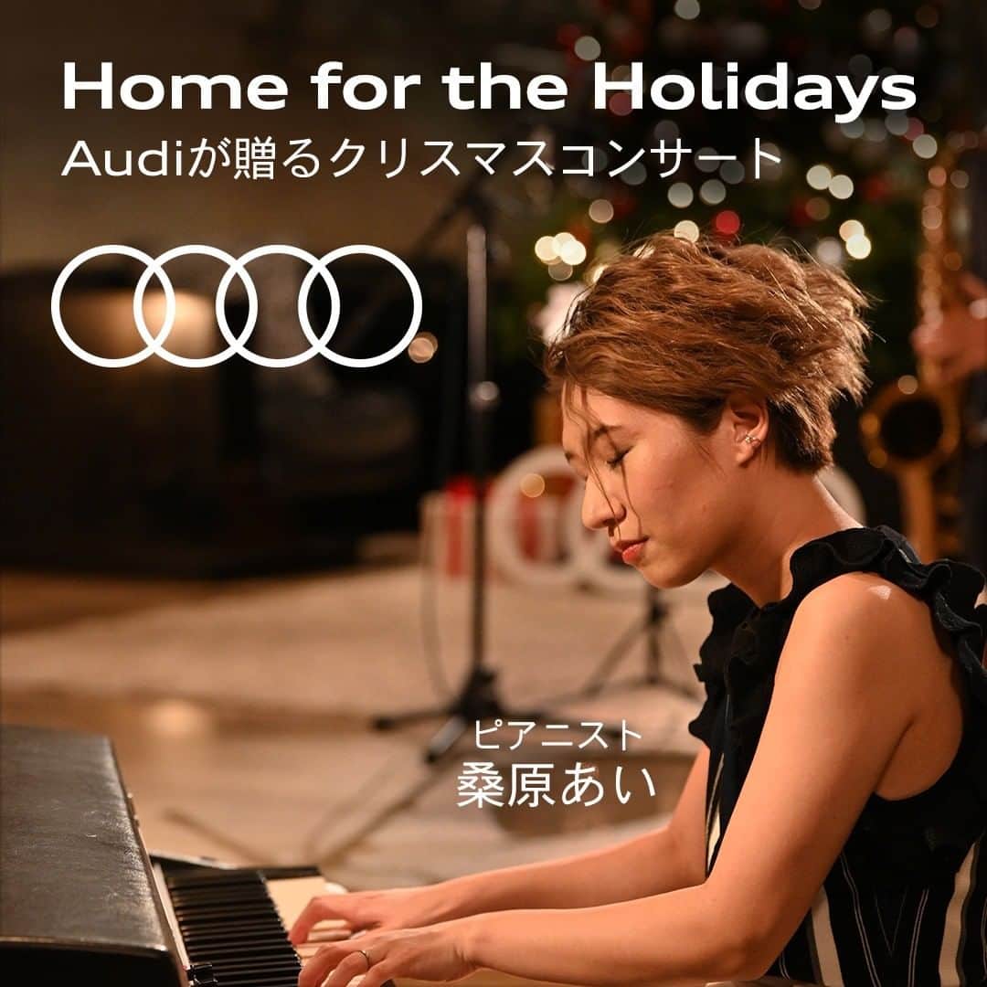 アウディ ジャパンさんのインスタグラム写真 - (アウディ ジャパンInstagram)「《Home for the Holidays  Audiが贈るクリスマスセッション》  Audiから心あたたまる音楽を、あなたへ。  おうち時間が増えたこの冬に、ご自宅で過ごすひとときを彩る クリスマスギフトとして、心煌めくこの季節にぴったりな クリスマスセッションをお届けします。  世界的なジャズピアニスト桑原あいさんとバンドメンバーによる 美しく温かい響きに包まれるクリスマスジャズを聴いて、 大切な方と家でゆったりとした素敵な時間をお過ごしください。  ▼動画はこちら https://www.youtube.com/watch?v=QhuR5W7KMY0  #Christmas #Xmas #クリスマス #etron #etronGT #Audi #Audijapan #アウディ #carwithoutlimits #carsofinstagram #Audiworld #Audigenic #車好きな人と繋がりたい」12月18日 19時25分 - audijapan