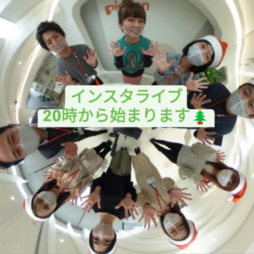 ピジョンのインスタグラム