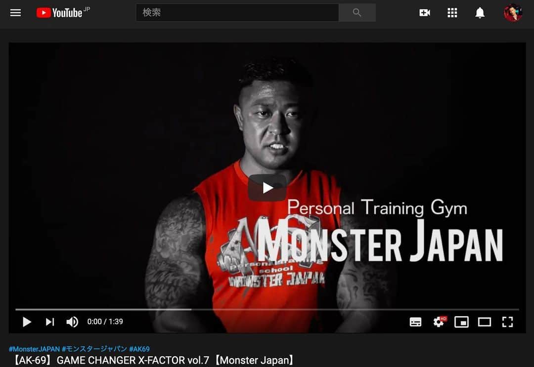 のインスタグラム：「【YouTube🎥】 「GAME CHANGER X-FACTOR」をYouTubeにUP🔥 - 種目を問わずトップアスリート達から支持を集める @ak69_official  何が彼らを惹きつけるのか。その理由をゲストへのインタビューで紐解いていきます。 - Vol.7には、パーソナルジムを経営し、自身もベンチプレス260Kg達成の記録を持つMonster Japanこと「安治川正人」氏が登場です。 ありがとうございます！ - 「AK-69 Monster Japan 」で検索！ - #MonsterJapan #モンスタージャパン #安治川正人 #AK69 #YouTube @monster_japan_support」