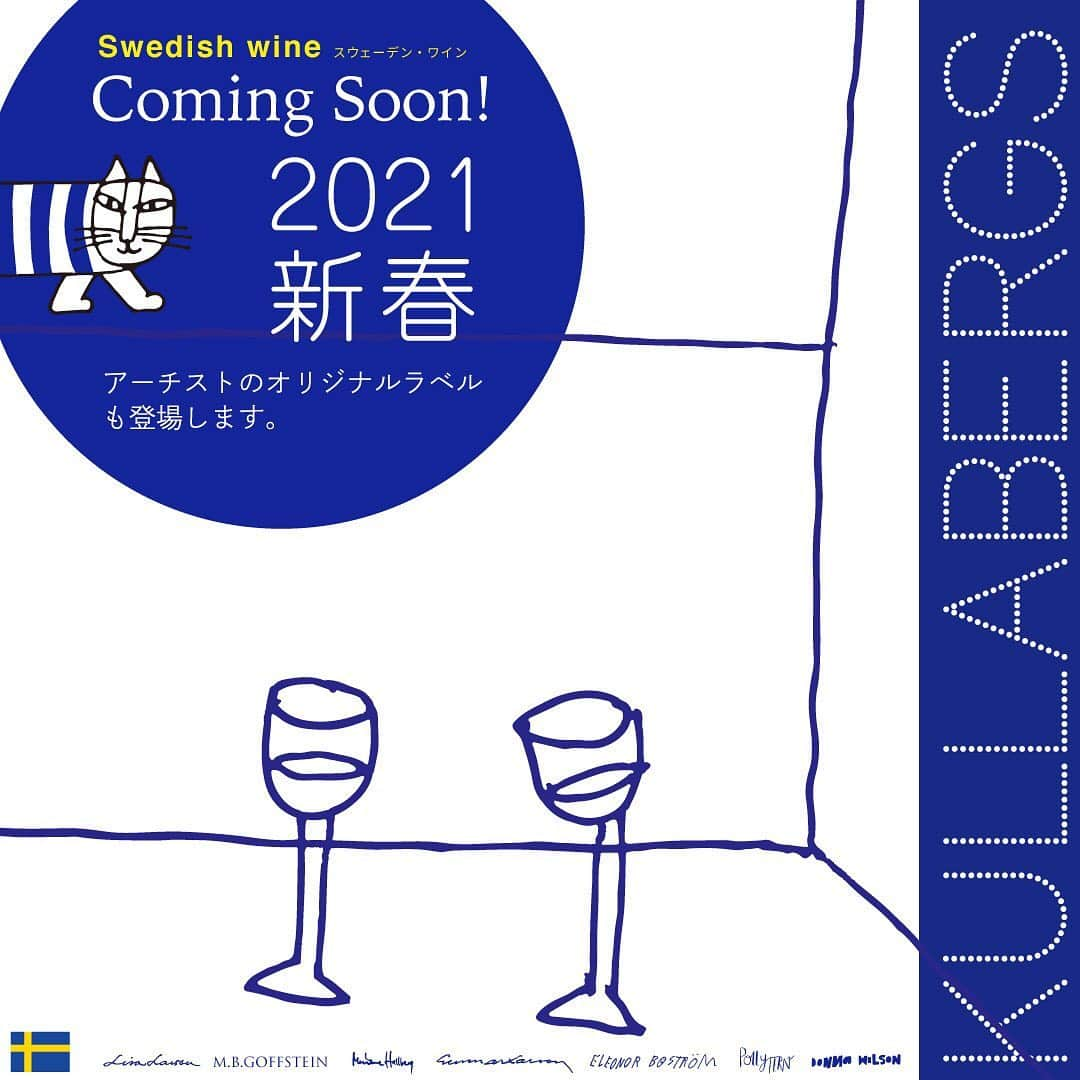 リサラーソンさんのインスタグラム写真 - (リサラーソンInstagram)「“スウェーデンワイン日本再上陸！”⁠⠀ ⁠⠀ ワインを自らのアート作品として捉える新進気鋭のワイナリー、Kullabergs Vingård（クラベリス・ ヴィンゴード）のつくりだすスウェーデンワインがついに完全限定、日本再上陸です！⁠⠀ ⁠⠀ 今回、入荷するワインは2019年醸造の最新ワインが3種。昨年、日本初上陸した「Immelen」（イメルン）に加え、「Askesäng（アスケサング）」とスパークリングワイン「Josefinelust （ジョセフィンラスト）」が新登場。全世界が注目する新進気鋭のワイナリーの芳醇な味となっております。これからやってくるホリデーシーズンに、特別な一杯で「Skål=（スコール=乾杯）」しましょう！⁠⠀ ⁠⠀ ●COMING SOON！好きなアートで楽しむワイン！⁠⠀ お好きなワインにお好きなアートを組み合わせる、トンカチオリジナルラベルの特別仕様も近日発売予定！リサ・ラーソンをはじめとしたトンカチ所属アーチストのエチケットが勢揃いします。2021年新春を、お楽しみに！⁠⠀ ⁠⠀ ・商品名：⁠⠀ Askesäng（アスケサング） 2019⁠⠀ Josefinelust（ジョセフィンラスト）2019⁠⠀ Immelen（イメルン）2019⁠⠀ ⁠⠀ ================⁠⠀⁠⠀ トンカチストアはプロフィールのリンクよりご覧いただけます。⁠⠀⁠⠀ →@tonkachi_store⠀⁠⠀ ⁠⠀ ⁠⠀ #KullabergsVingard #クラベリスヴィンゴード  #tonkachi #トンカチ #tonkachistore #トンカチストア #🔨 #sweden #スウェーデン #北欧 #北欧ワイン #北欧ライフスタイル #wine #ワイン #winery #ワイナリー #gift #ギフト #present #プレゼント #Lisalarson #リサラーソン #mikey #マイキー #Swedishwine #クリスマス #LISALARSON #リサ・ラーソン #wine」12月18日 20時06分 - lisalarsonjp