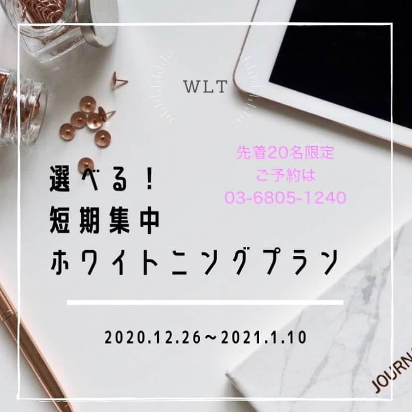 ホワイトニング専門クリニック ホワイトラボ東京 渋谷のインスタグラム