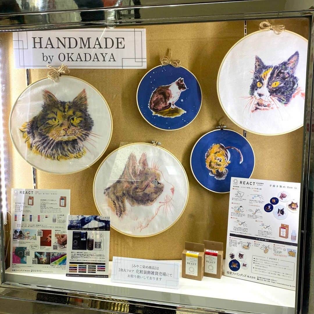 オカダヤ新宿本店コンシェルジュのインスタグラム