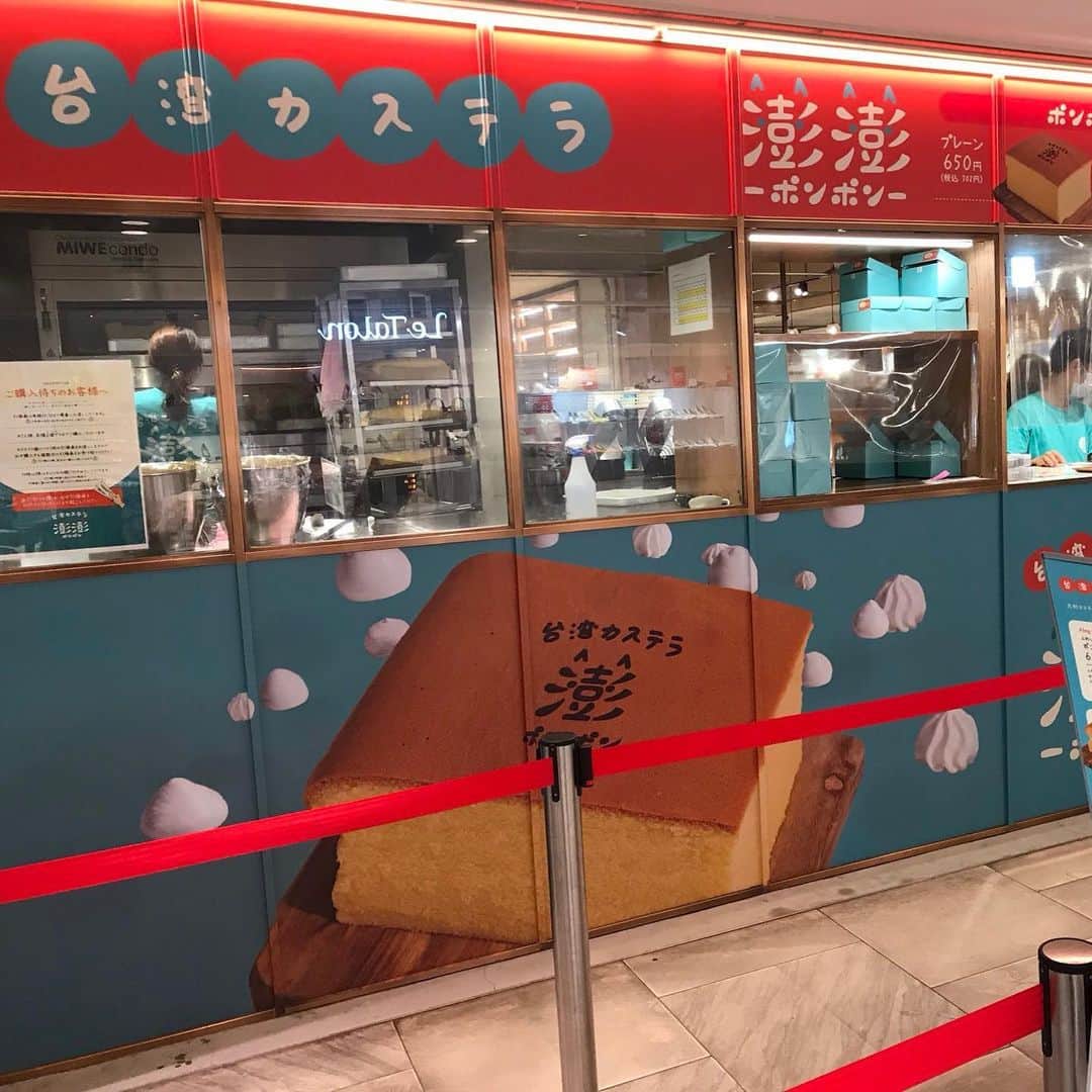 南青山LIFEStyleさんのインスタグラム写真 - (南青山LIFEStyleInstagram)「. 気になっていた、 いつも行列ができているお店に！ 想像以上にふわふわで また並びたくなる美味しさ。 . Area＊ #難波#中央区#大阪 Shop＊#台湾カステラ専門店澎澎  . #台湾カステラ#カステラ#台湾#デザート#甘味#美味しい物#食べ歩き#街歩き#街#インテリア好き#インテリア#家#落ち着く空間＃心地良い空間＃散歩＃散策#お洒落スポット #お洒落な街 #ギャラリー #大人女子 #トレンド #ファッションアイコン #大阪 #大阪散歩 #大阪観光 #osaka #osakastyle #japan #大人の大阪暮らし #大阪glam」12月18日 11時43分 - man_favori