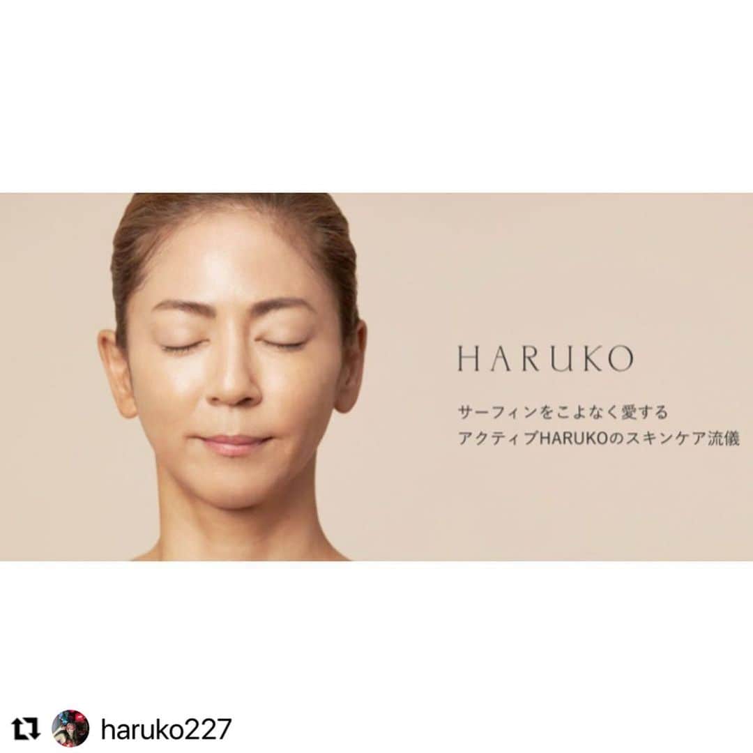 PG2のインスタグラム：「HARUKOさん、ありがとうございます！ お得なキャンペーン中です！  #Repost @haruko227 with @make_repost ・・・ この度、PG２のモデルをさせて頂くことになりました. .  プロテオグリカンに特化したブランドで. .  モデルをさせて頂くにあたり. 全ラインナップをしっかり試し. プロテオグリカンの原液も. 使い切りました.  . 夏終わりで. 誰からも真っ黒だねと言われるほどだった私の肌も. きれいにターンオーバーされ. .  サーフィンしているのに肌がきれいだねと言われるように。w. .  ブースターって今まで、何が良いのか全然実感が湧いたことがなかったのですが. ベタつきもせず、さらさらしすぎず、肌馴染みがよくもっちりして最高です❤️. .  普段使っているお化粧水の前に、塗るだけで. お肌がパワーアップできます. . この度、お得なキャンペーンがありますので. 是非試してみて下さーい😍. . 私も引き続き使っていきまーす❤️. . 高濃度プロテオグリカン原液100％美容液「PG2ピュアエッセンス」をトライアル価格で試せる「+１トライアルキャンペーン」スタート   2020年12月17日(木)から2021年2月28日(日) ■対象商品：PG２ピュアエッセンス(プロテオグリカン美容液)　 ■実施内容：通常7,500円(税別)を初回75％OFFの1,880円(税別)でご提供. . プロテオグリカンと７つの美容エキスを配合したPG2フェイスマスクも1枚プレゼント ■注意事項：定期購入コースお申込みの方限定、1世帯1回限り1個までのご購入. . ストーリーから飛べるから見てみてね❤️❤️❤️❤️❤️.  . @pg2_jl ＃pg2ピュアエッセンス ＃プロテオグリカン ＃美容液 ＃エイジングケア ＃紫外線 ＃シワ対策 ＃保湿」