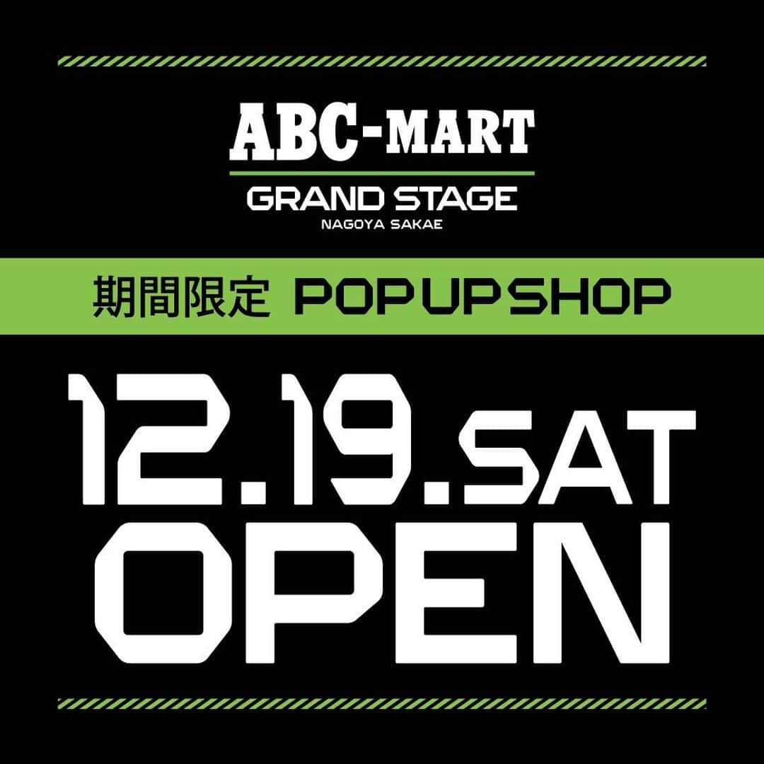 のインスタグラム：「期間限定 POP UP SHOP  ABC-MART GRAND STAGE NAGOYA SAKAE 12.19 SAT OPEN  ＊開店時、混雑が発生または予想される場合には入店順を決める抽選を実施させていただきます。予めご了承ください。  #abcgs #kicks #sneakerhead #sneakers #sneakeraddict #tokyo #japan #kickstagram #👟 #abcg」