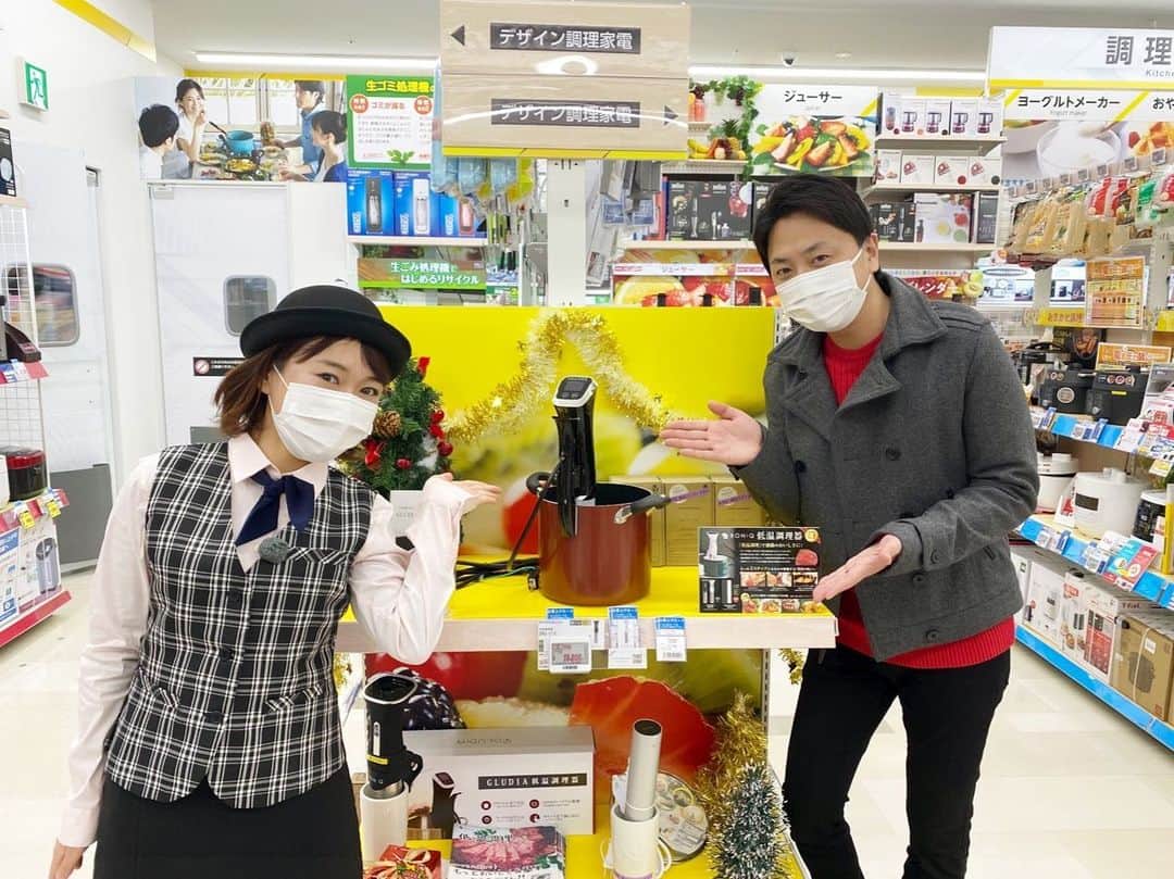有田優理香さんのインスタグラム写真 - (有田優理香Instagram)「きょうのテレビ派は年末スペシャル🎄 1年間テレビ派を見てくださった視聴者の皆さんに感謝の気持ちを届けようと、池谷さん、大瀬戸さんとロケをしてきました！  「視聴者大還元ツアー」ぜひご覧ください！有田ツアーガイドも頑張ってご案内します🚩  #広島テレビ　#テレビ派　#池谷公二郎 さん　#大瀬戸嵩 さん　#ツアーガイド衣装　#松本裕見子さんのお下がりです👚」12月18日 11時56分 - yurikaa0624