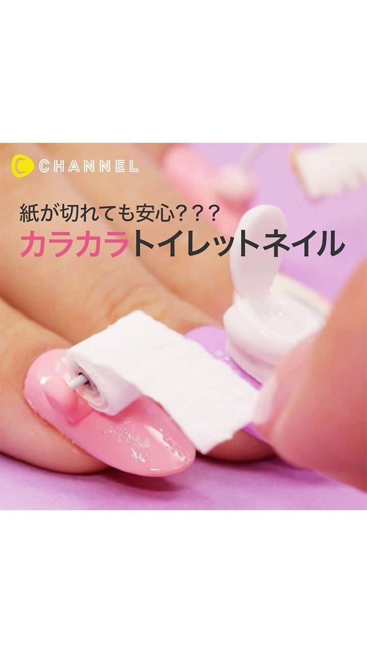 C CHANNELのインスタグラム