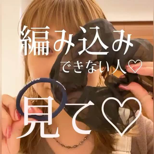 カロリー500のインスタグラム：「【ねじるだけでぐんっとおしゃれになるポニーテールアレンジ✨】  今回ご紹介させて頂くのは　 @wakana_jeno さんの投稿です! 素敵な投稿ありがとうございます！✨  以下投稿より ————————————————————— ㅤㅤㅤ 編み込みできない人は 見てほしい💗💗💗 ねじるだけでぐんっとおしゃれになる ポニーテールアレンジ😇 . .  —————————————————————  ✼••┈┈••✼••┈┈••✼••┈┈••✼••┈┈••✼⠀  【aNdDヘアカタログ】では、ヘアスタイルやヘアアレンジ、メイクでかわいく・きれいになるための情報をお届けしていきます✨  aNdD Share Salonアカウント @and_sharesalon のタグ付けや#aNdD で投稿して下さったら紹介させて頂きます💖  ✼••┈┈••✼••┈┈••✼••┈┈••✼••┈┈••✼⠀  #おしゃれヘア#ねじりアレンジ#ポニーテールアレンジ#ローポニー#ローポニーテール#ローポニーアレンジ#ローポニーテールアレンジ#セルフアレンジ#ヘアアレンジ動画#アレンジ動画#ヘアーアレンジ#セルフヘアアレンジ#ヘアアレンジ簡単#ゆるふわアレンジ#簡単アレンジ動画#セルフアレンジ動画#簡単ヘアアレンジ動画#時短ヘアアレンジ#セルフヘアアレンジ動画#ヘアアレンジ動画解説#シェアサロン」