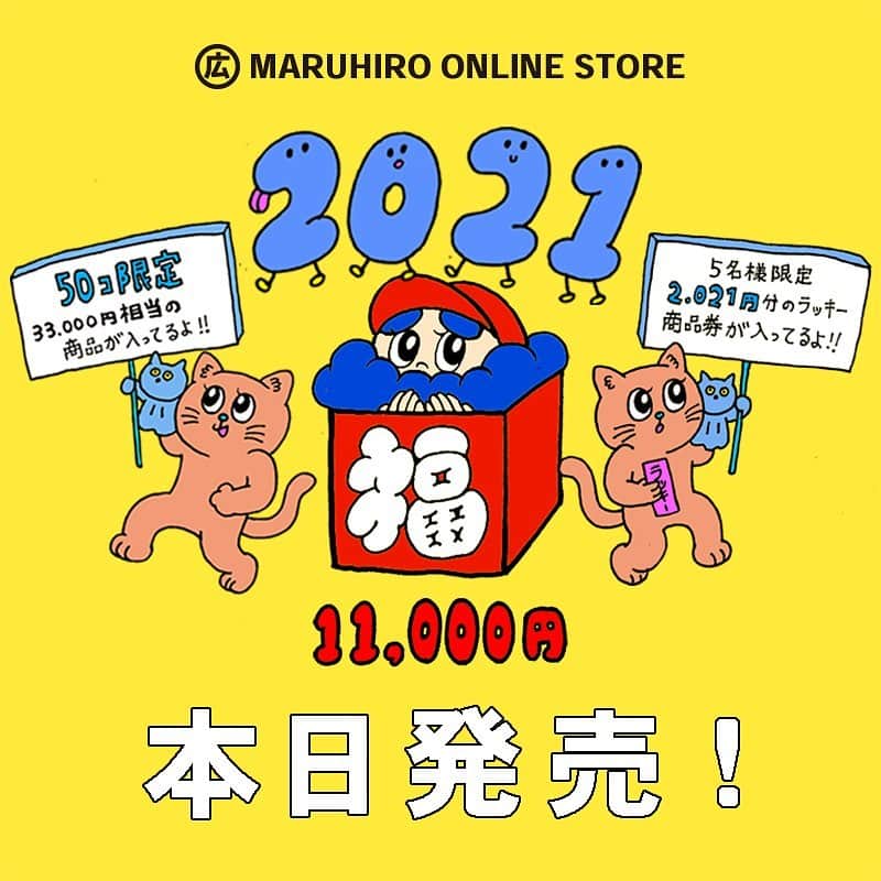 有限会社マルヒロのインスタグラム
