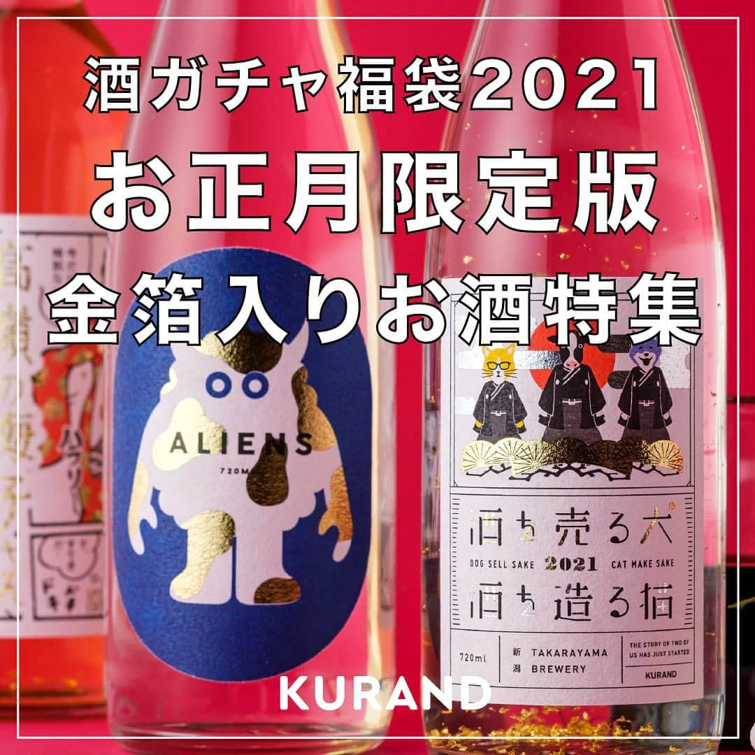 KURAND@日本酒飲み放題のインスタグラム