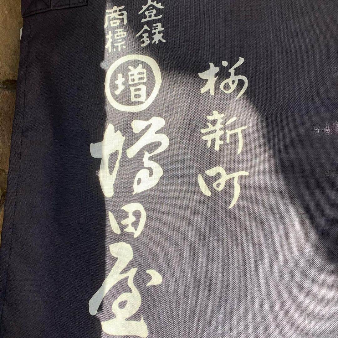 内山信二のインスタグラム：「お昼は町そば😁  桜新町の増田屋さんで  カレーせいろをいただきました！  #町そば #蕎麦好き #桜新町 #増田屋 #もちろん大盛り #うま山〜 #午後も頑張るぞ #内山信二」