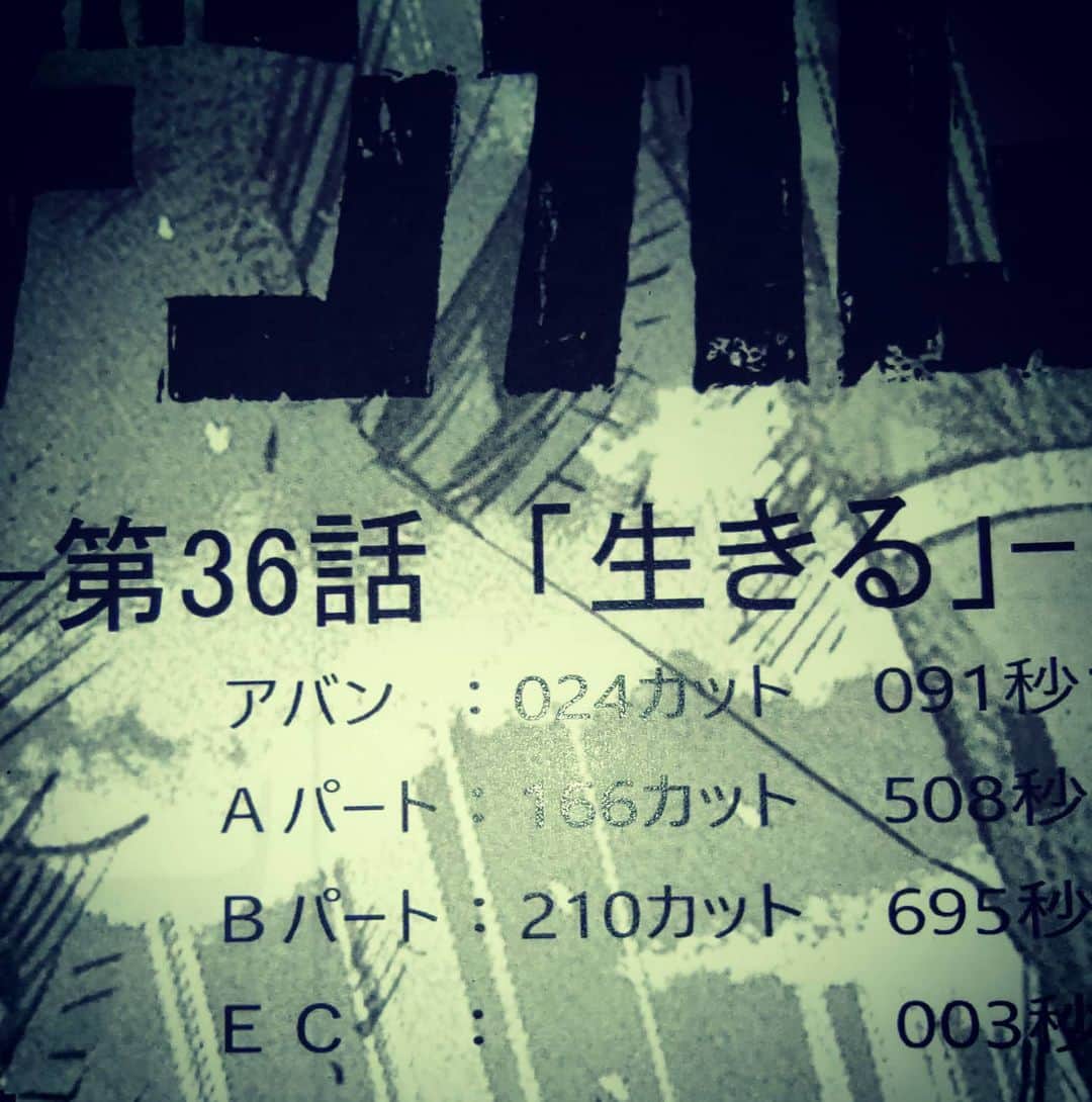 日向正樹のインスタグラム：「ゴールデンカムイ最終話、V編終わりました。 最終話には作監として参加しております。  長かったよーな、あっという間と言うか。 また会おうぜ！ #ゴールデンカムイ」