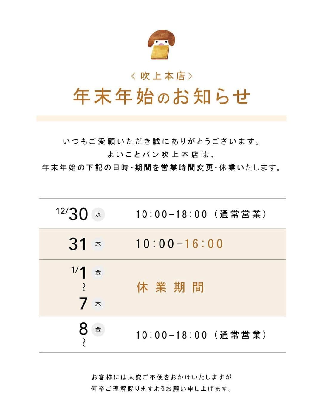 ブレッドバスケットのグルメインスタ