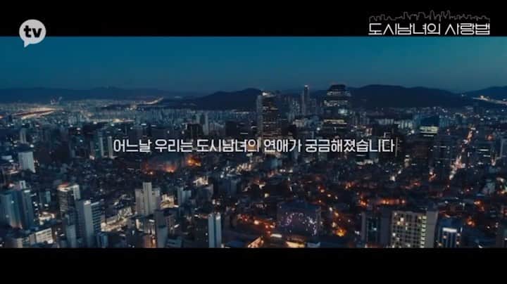 リュ・ギョンスのインスタグラム：「사랑해.  KAKAO TV , NETFLIX 12월 22일 오후 다섯시.」