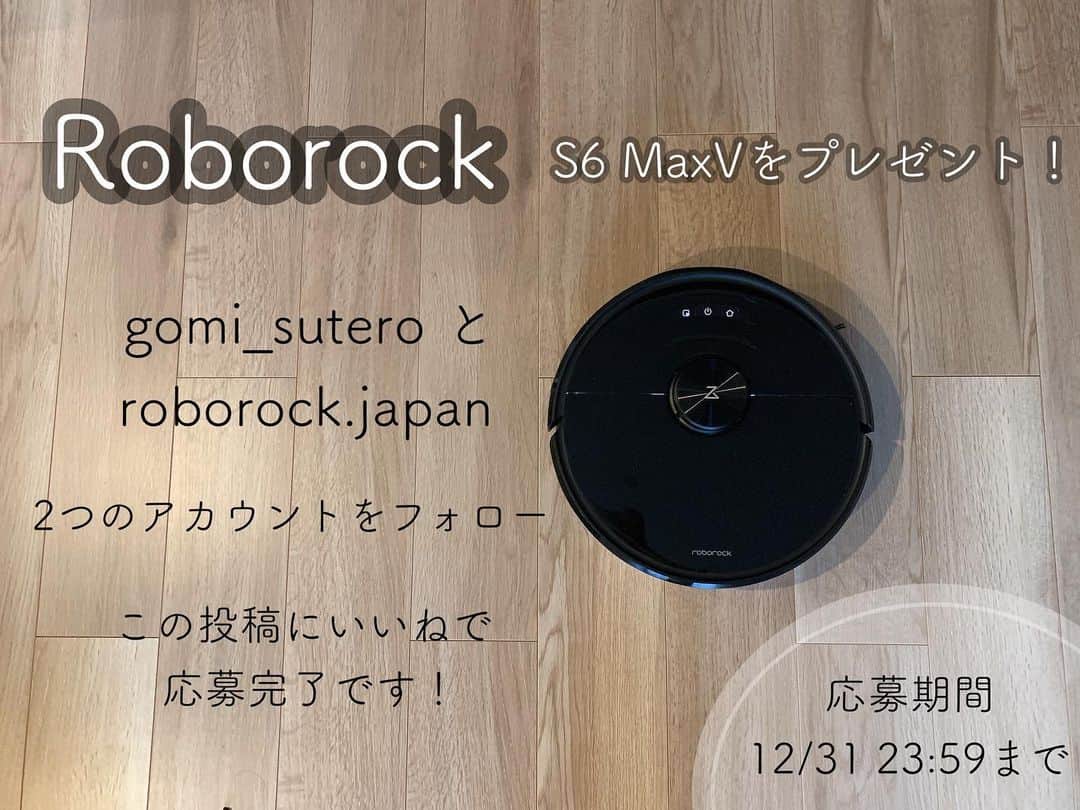 旦那の散らかした物をUPするアカウントのインスタグラム