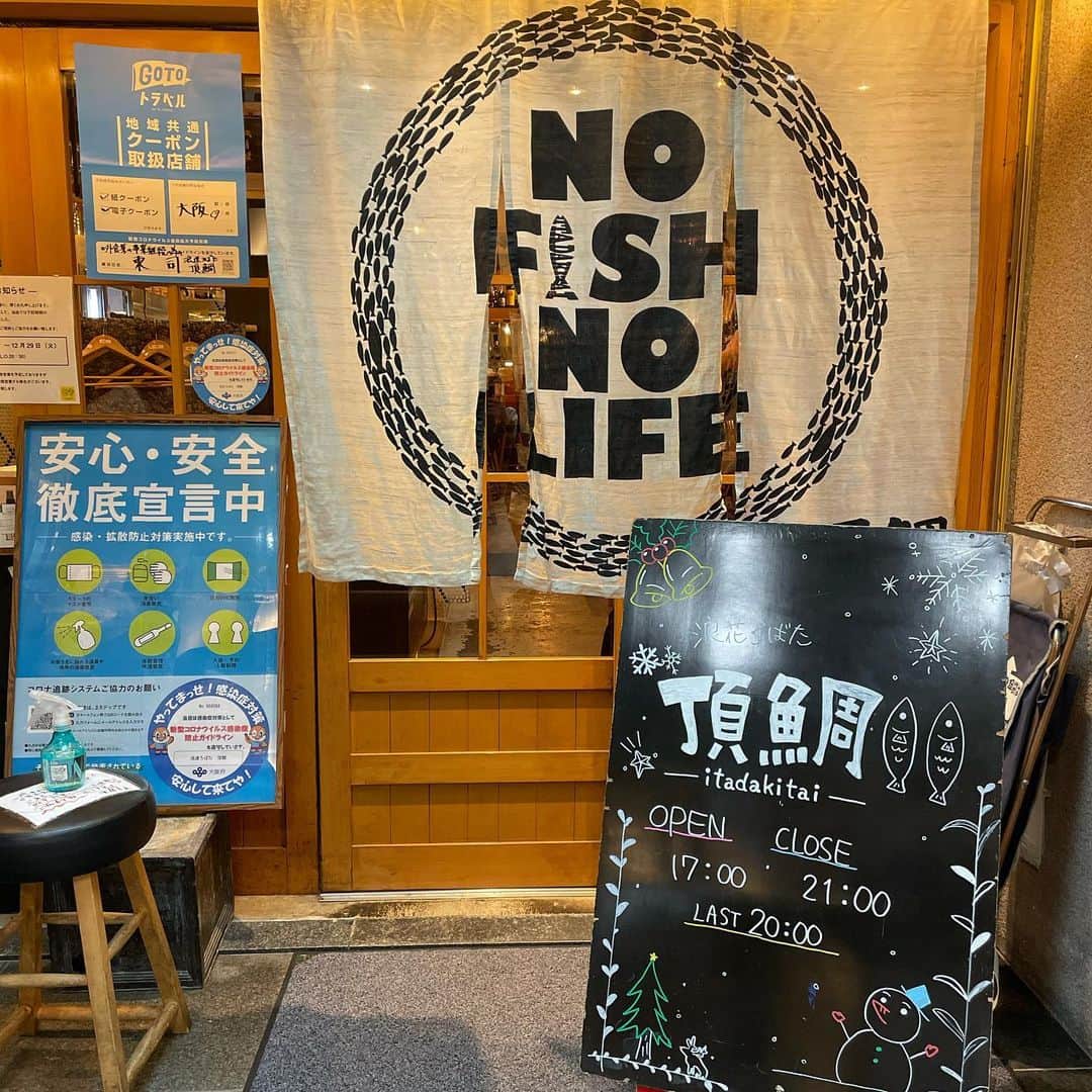 浪花ろばた 頂鯛 北新地店のグルメインスタ