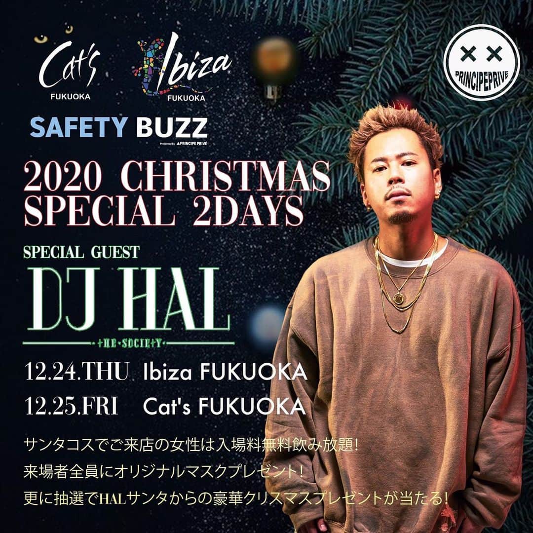 DJ HALのインスタグラム：「12／24、25 @cats_fukuoka & @ibiza.fukuoka  with @principeprive  Christmasは福岡です！ 開催出来ますように🙏🏾🙏🏾🙏🏾」