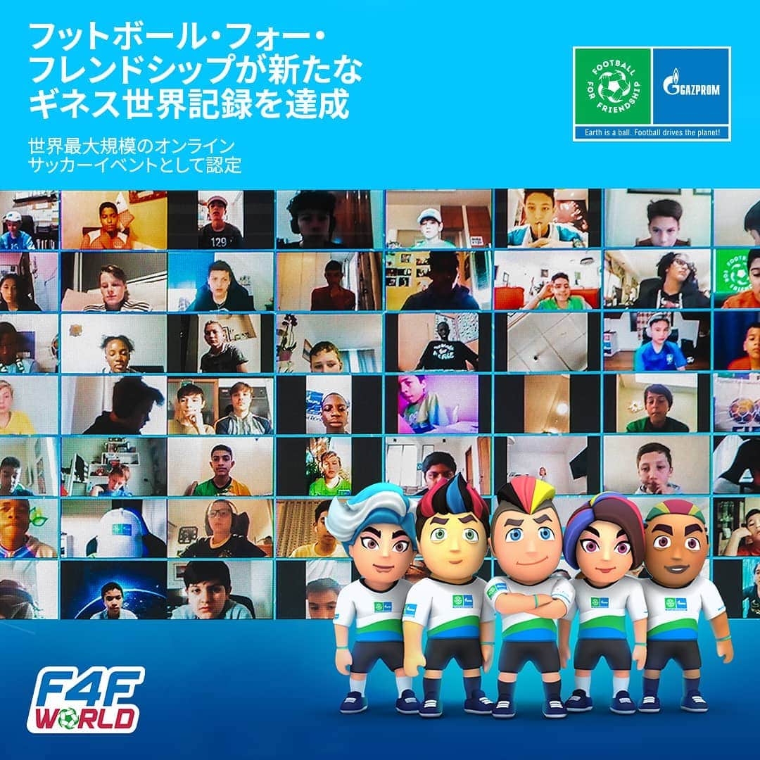 のインスタグラム：「. 新たな世界記録を達成👏 . @footballforfriendship 🤝」